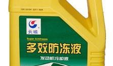 天猫养车防冻液爆料视频